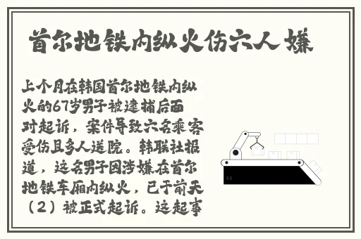 公园里的老年镖客视频人生